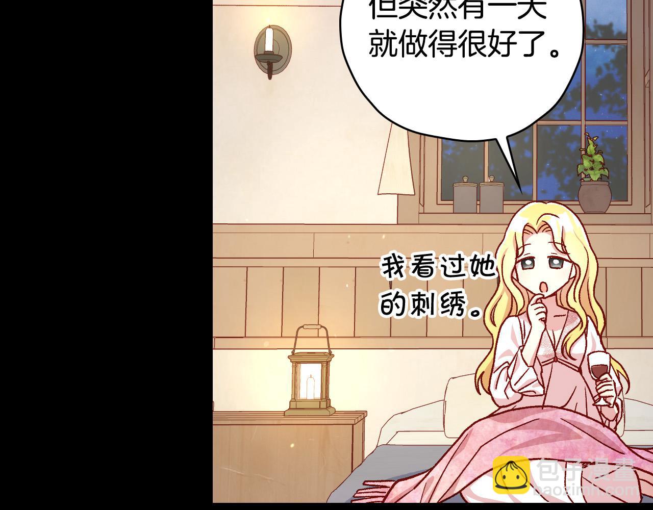 第78话 夜聊138