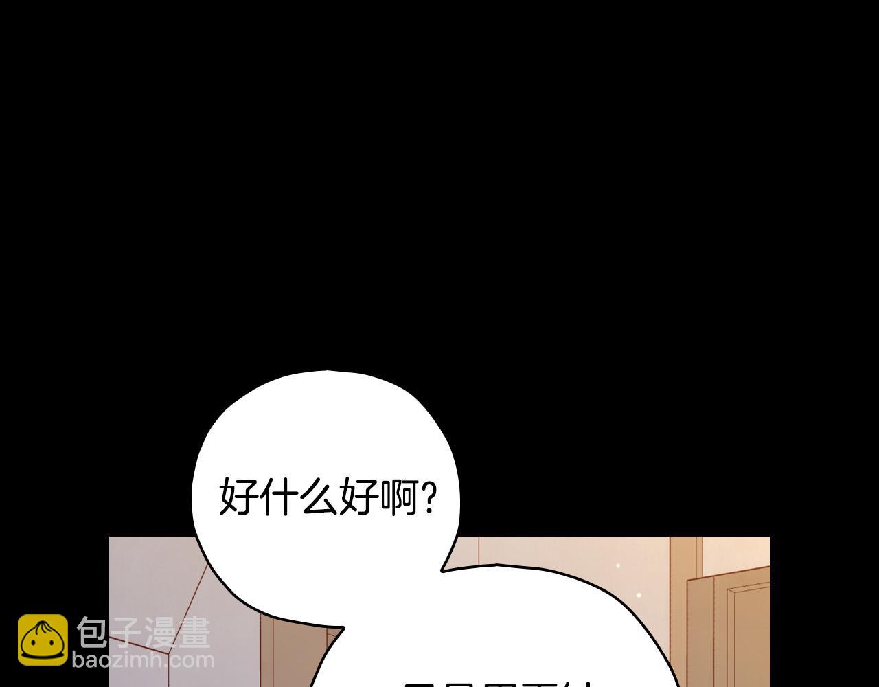 第78话 夜聊139
