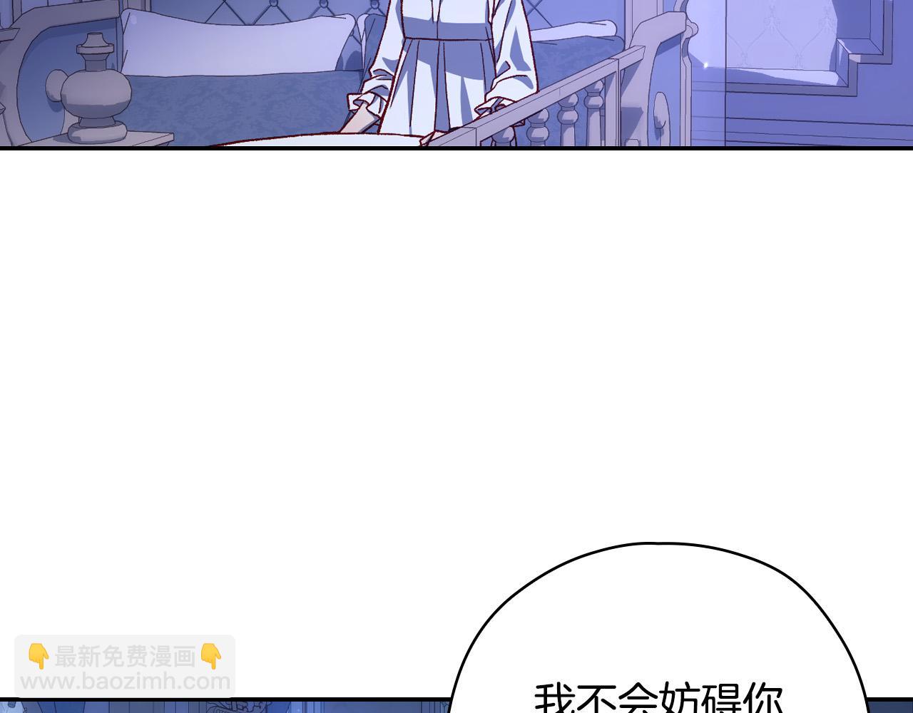 第78话 夜聊14