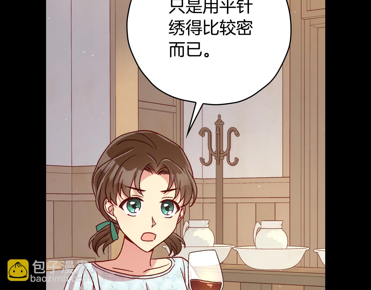 第78话 夜聊140