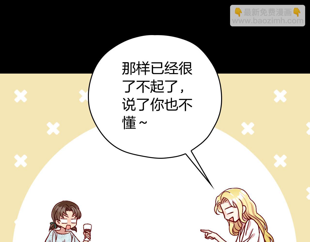 第78话 夜聊142