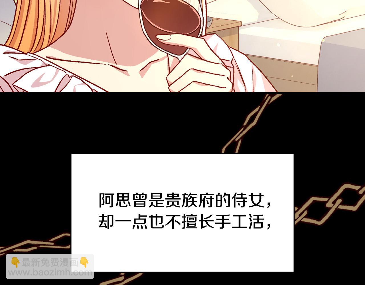 第78话 夜聊145