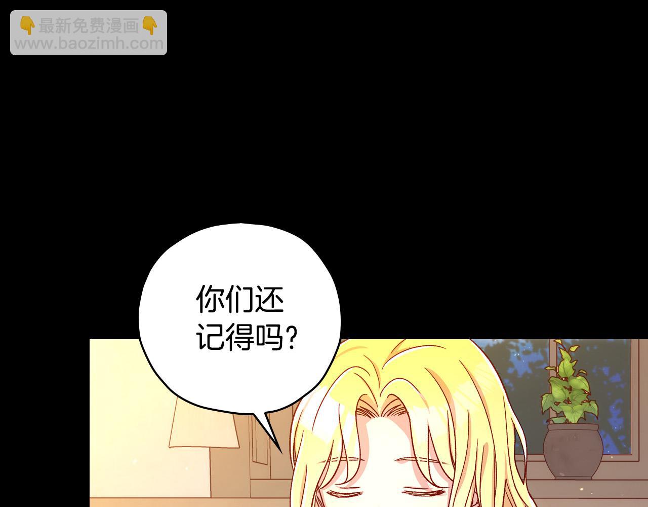 第78话 夜聊148