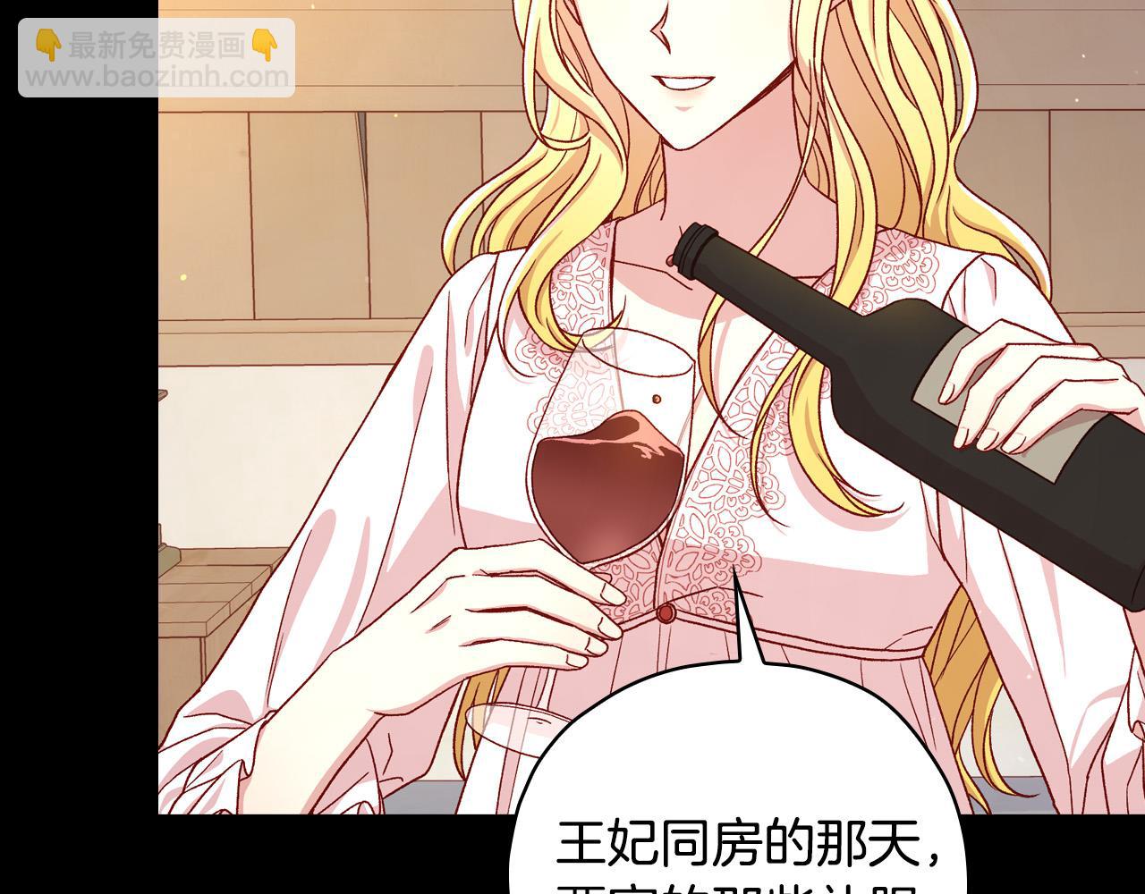 第78话 夜聊149