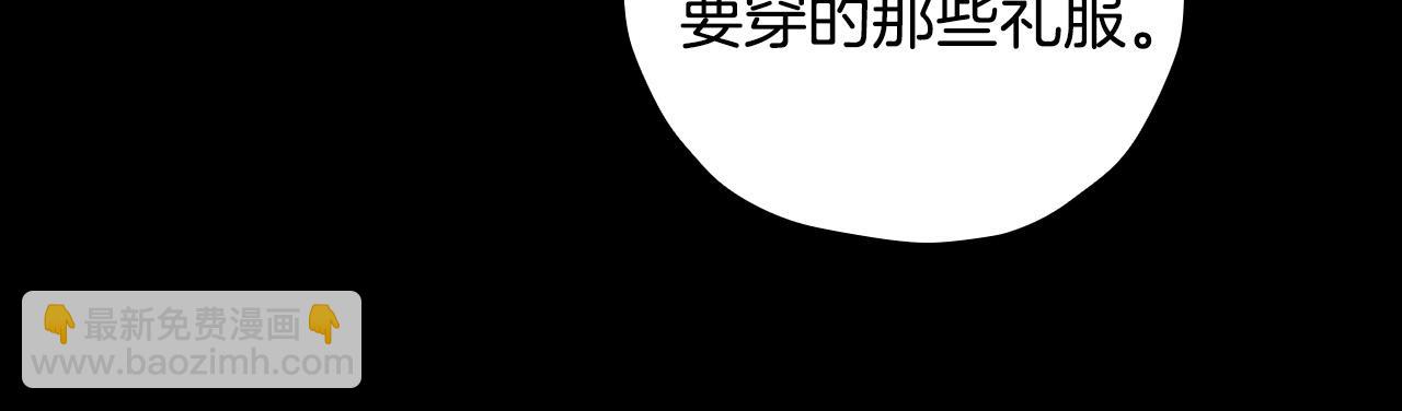 第78话 夜聊150