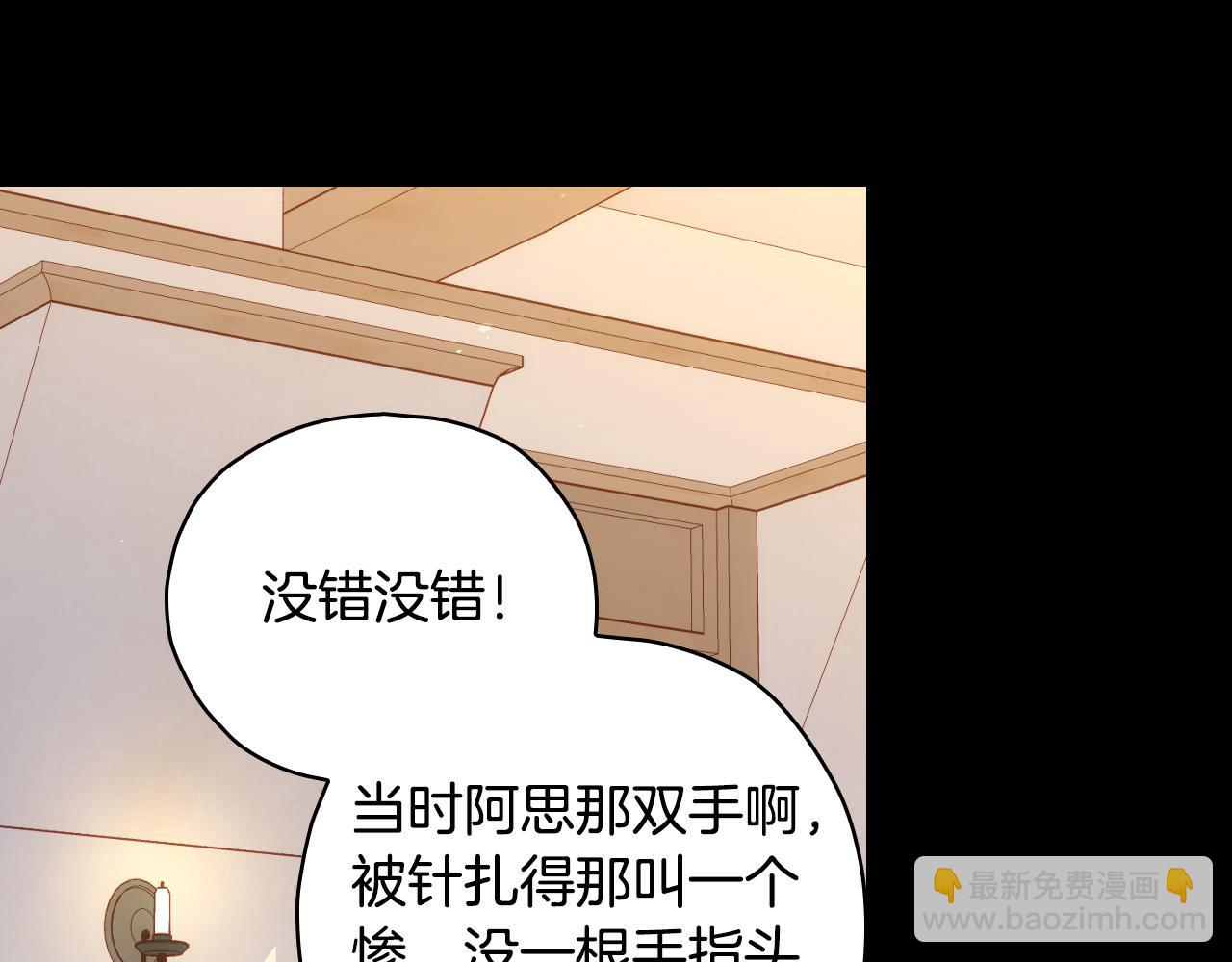 第78话 夜聊151