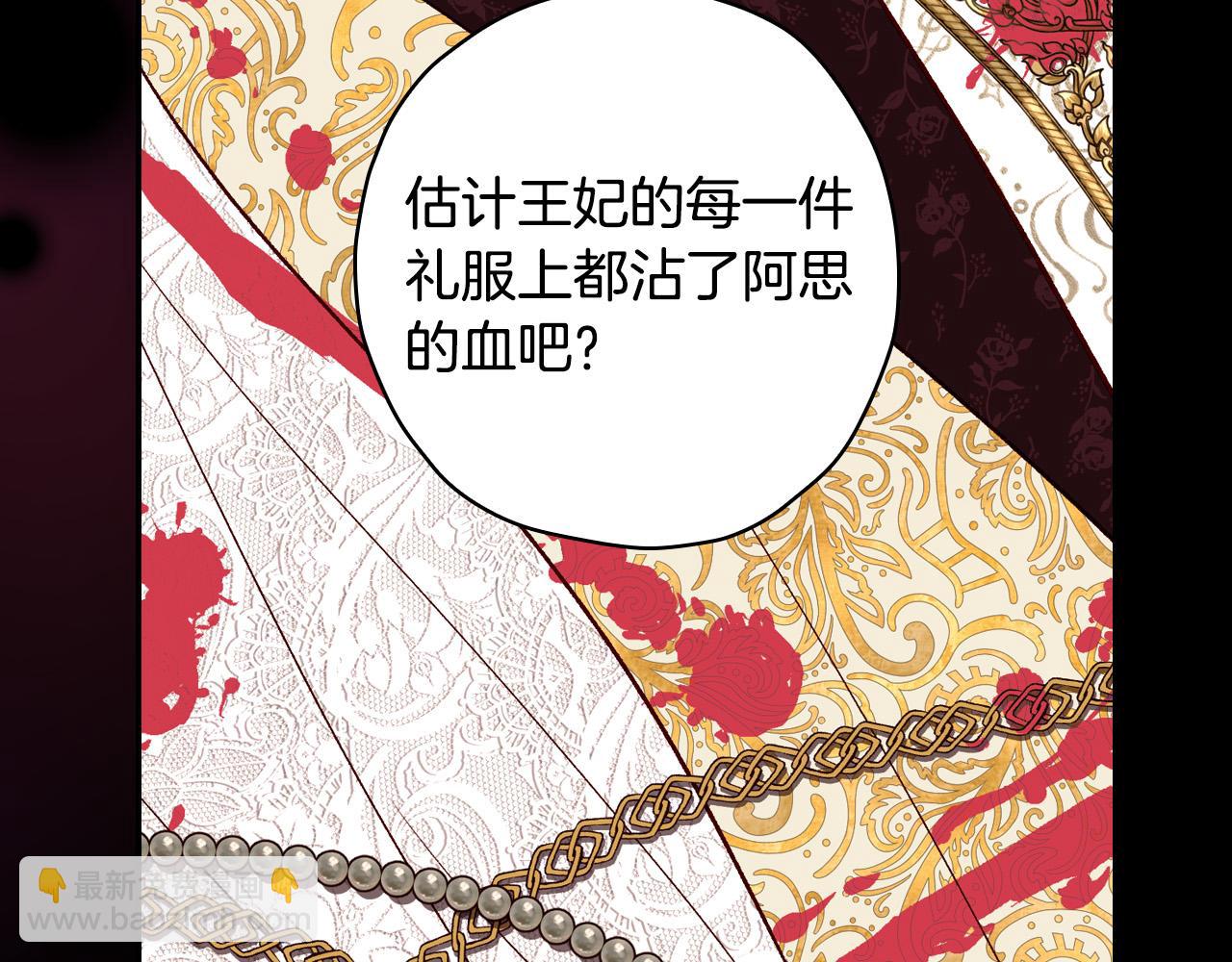 第78话 夜聊157