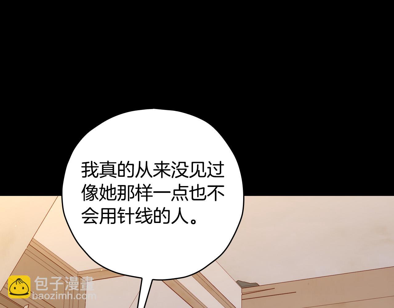 第78话 夜聊163