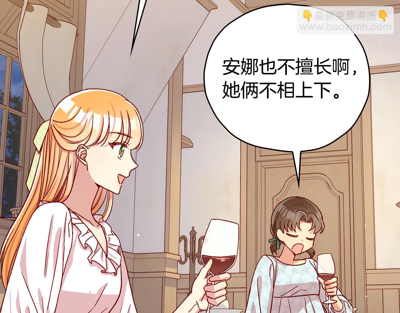 第78话 夜聊164