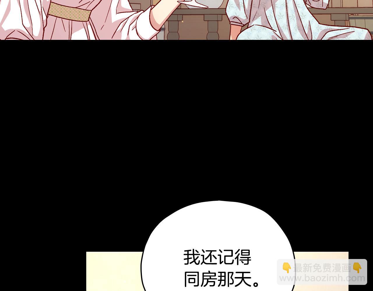 第78话 夜聊165