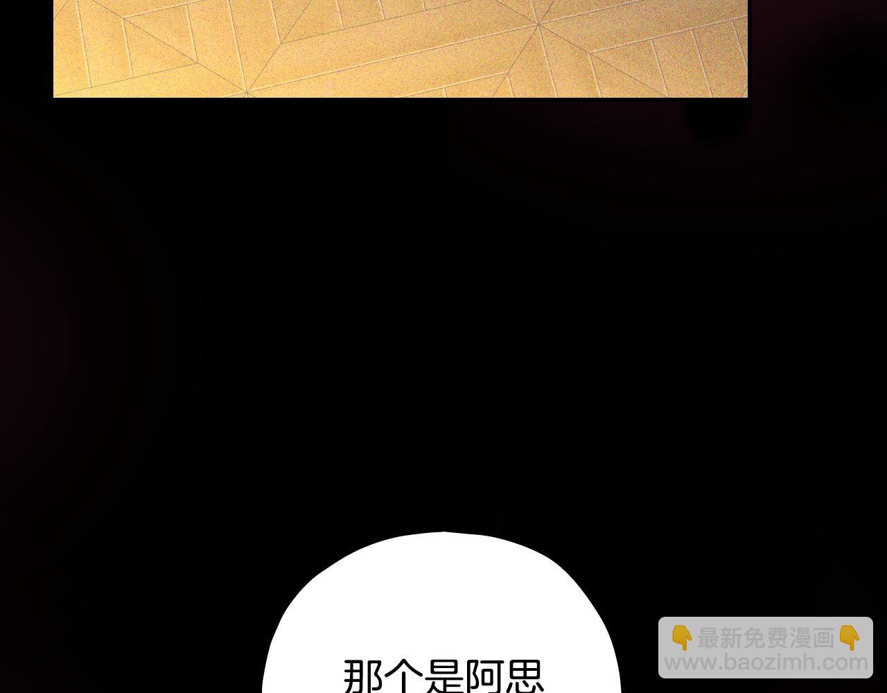 第78话 夜聊170