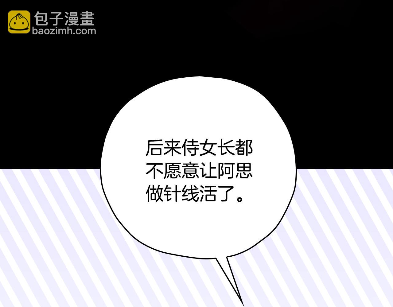 第78话 夜聊173