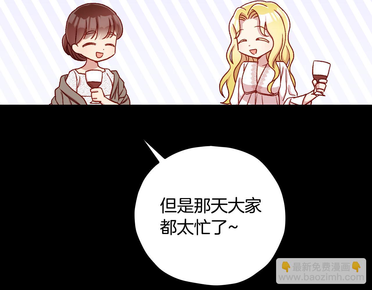 第78话 夜聊174