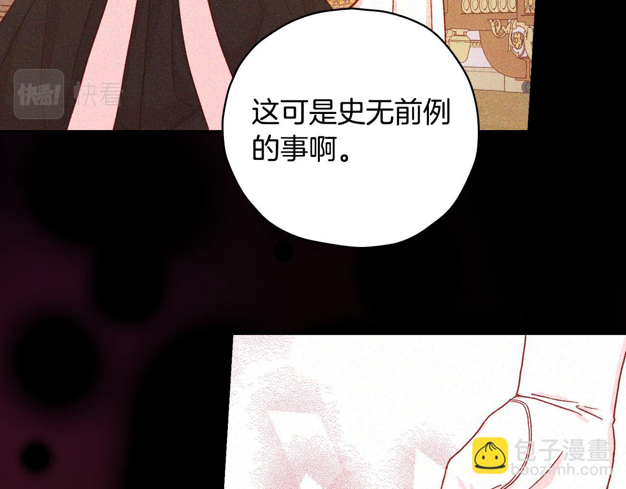 第78话 夜聊178