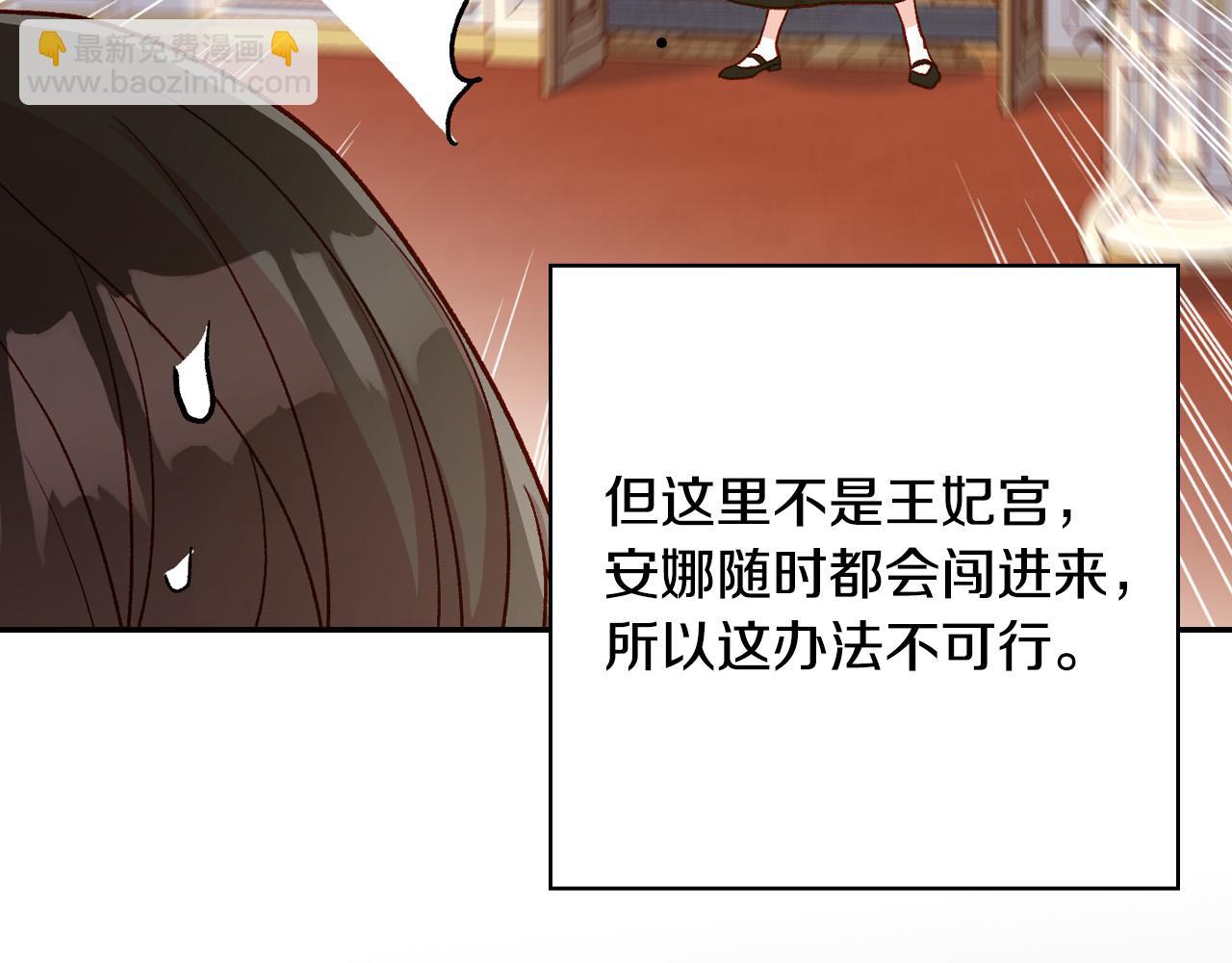 第78话 夜聊18