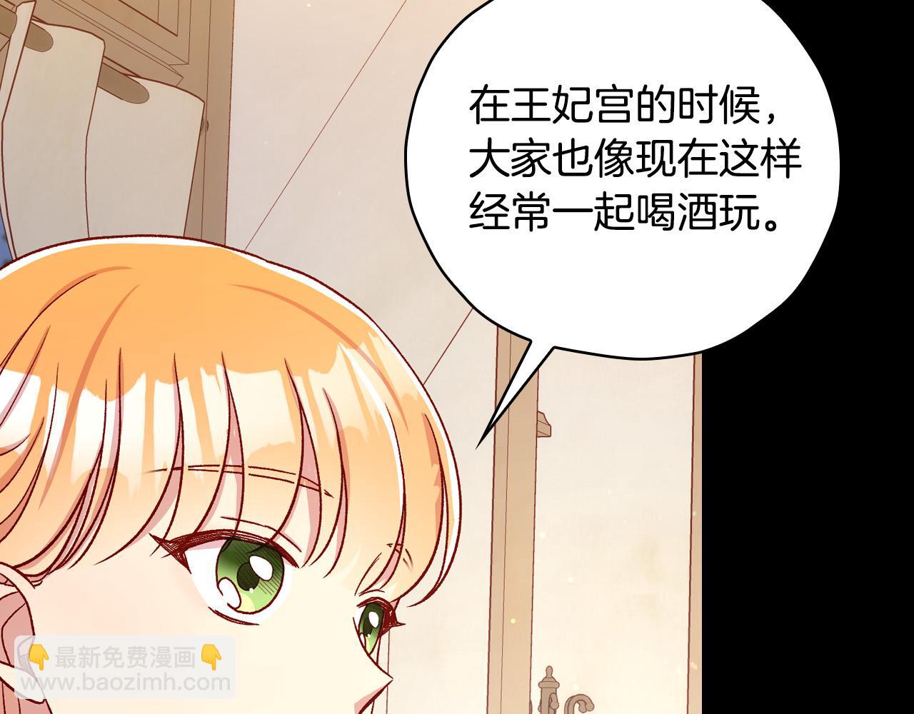 第78话 夜聊183