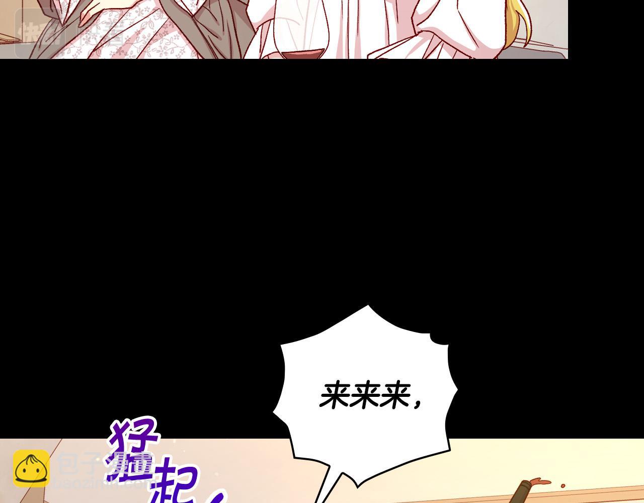 第78话 夜聊188