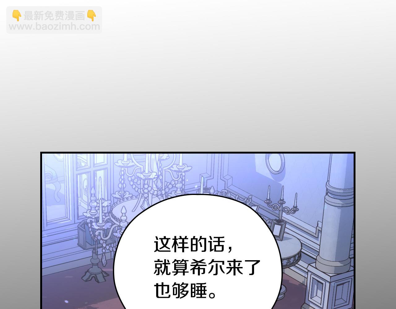 第78话 夜聊19