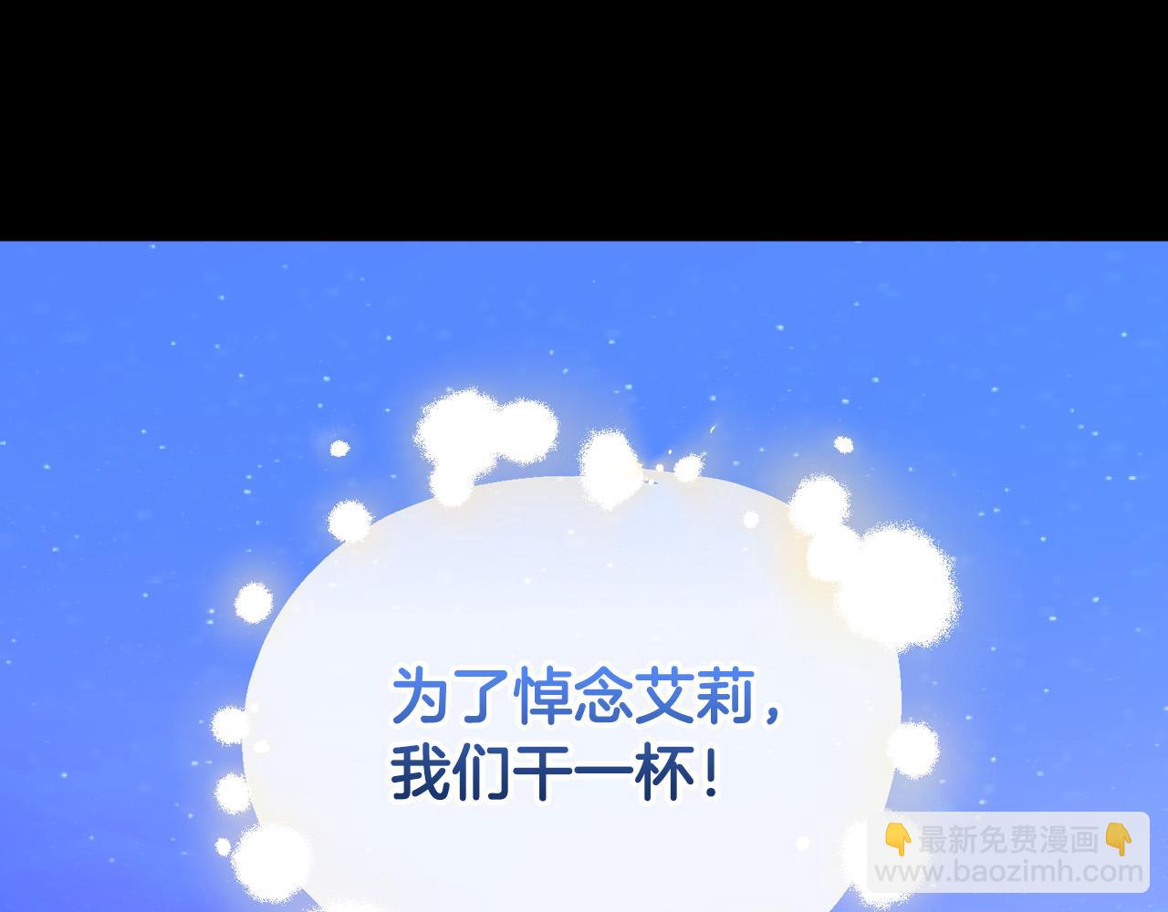 第78话 夜聊195