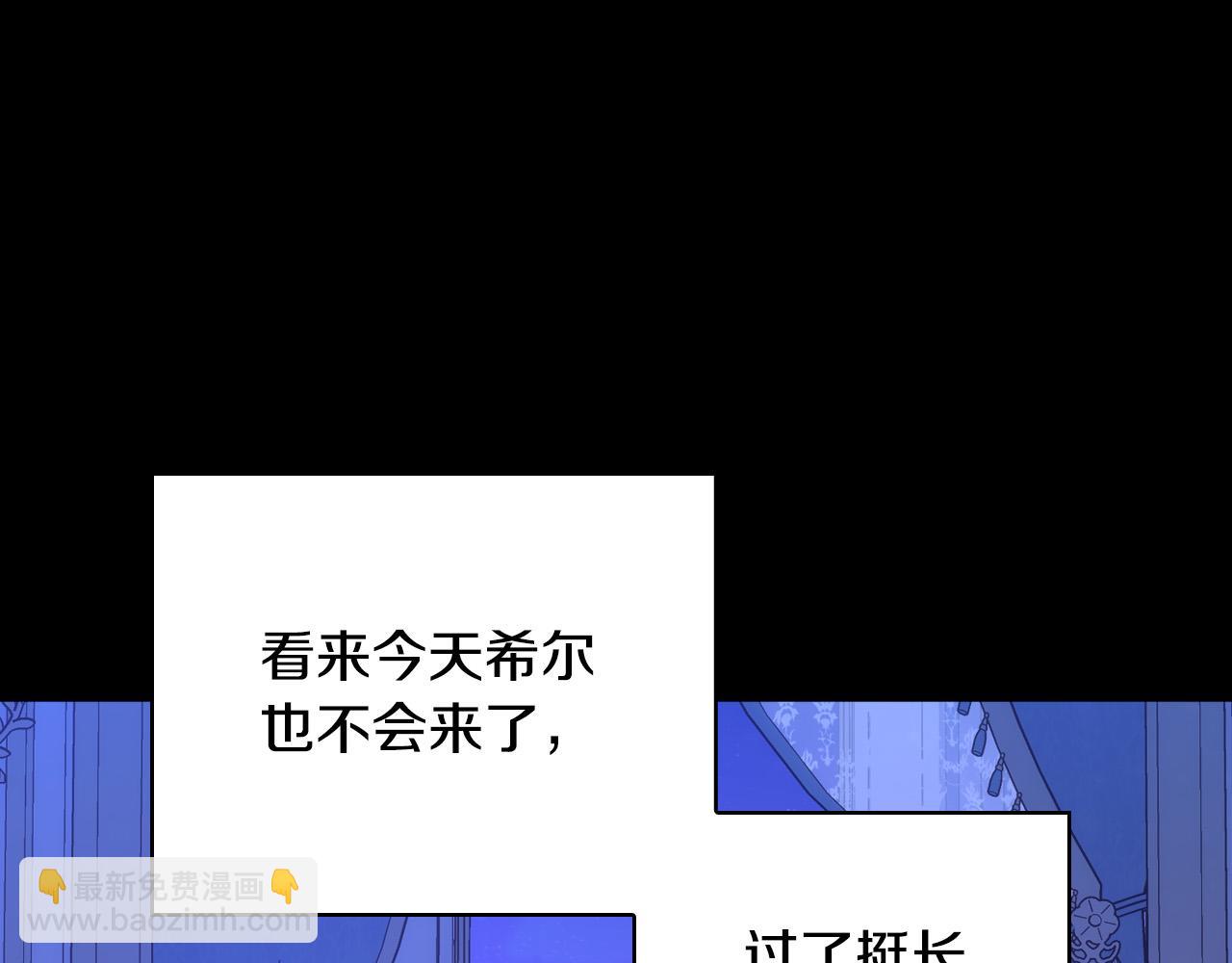 第78话 夜聊27