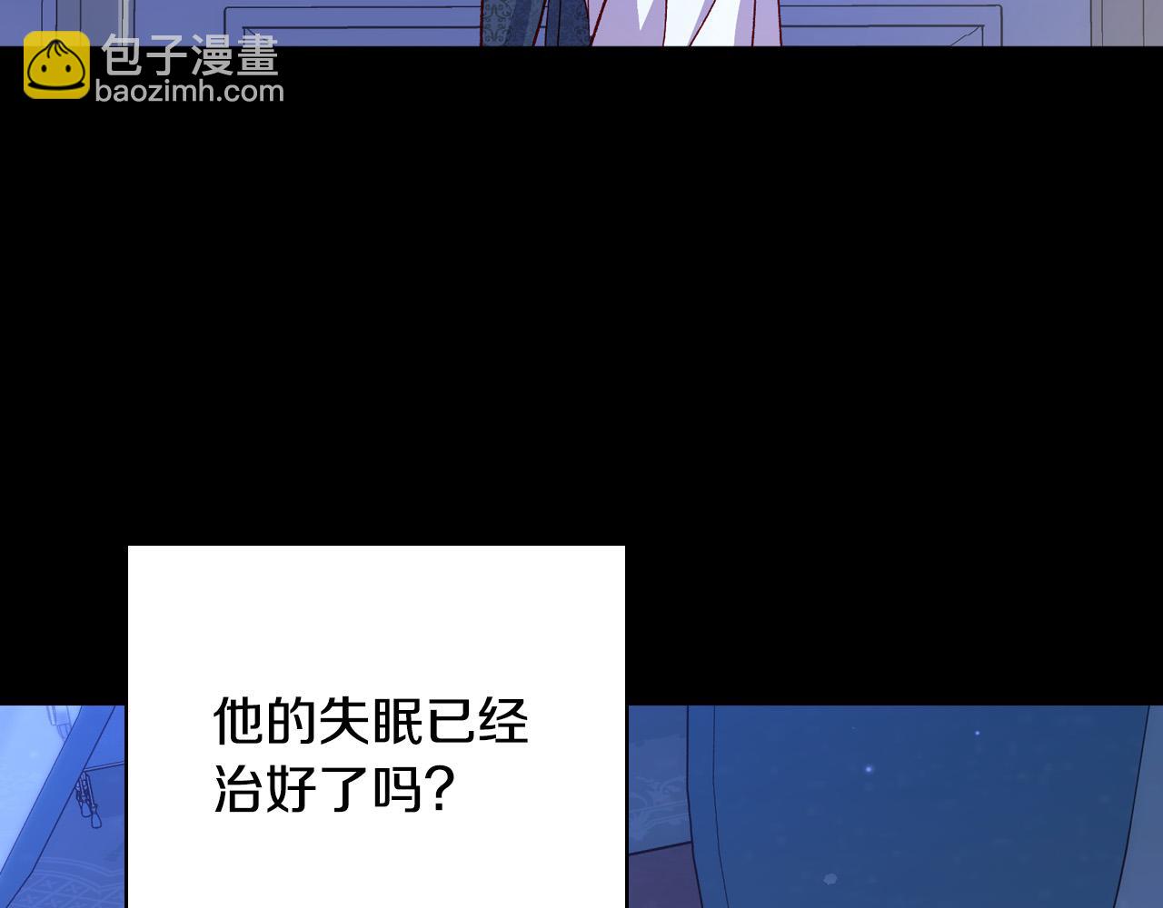 第78话 夜聊29