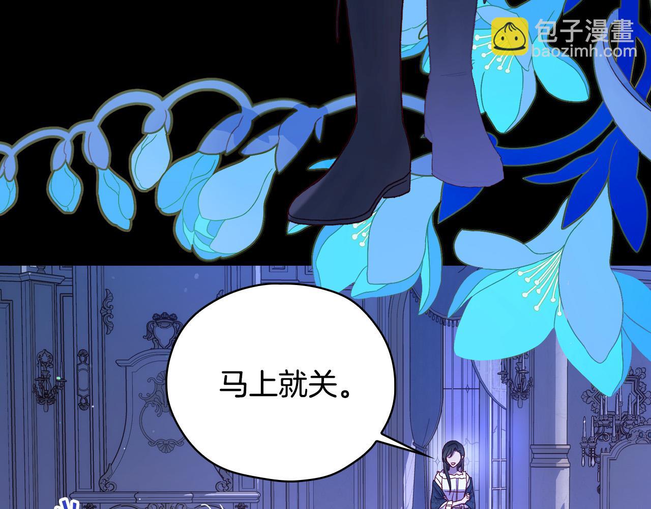 第78话 夜聊35