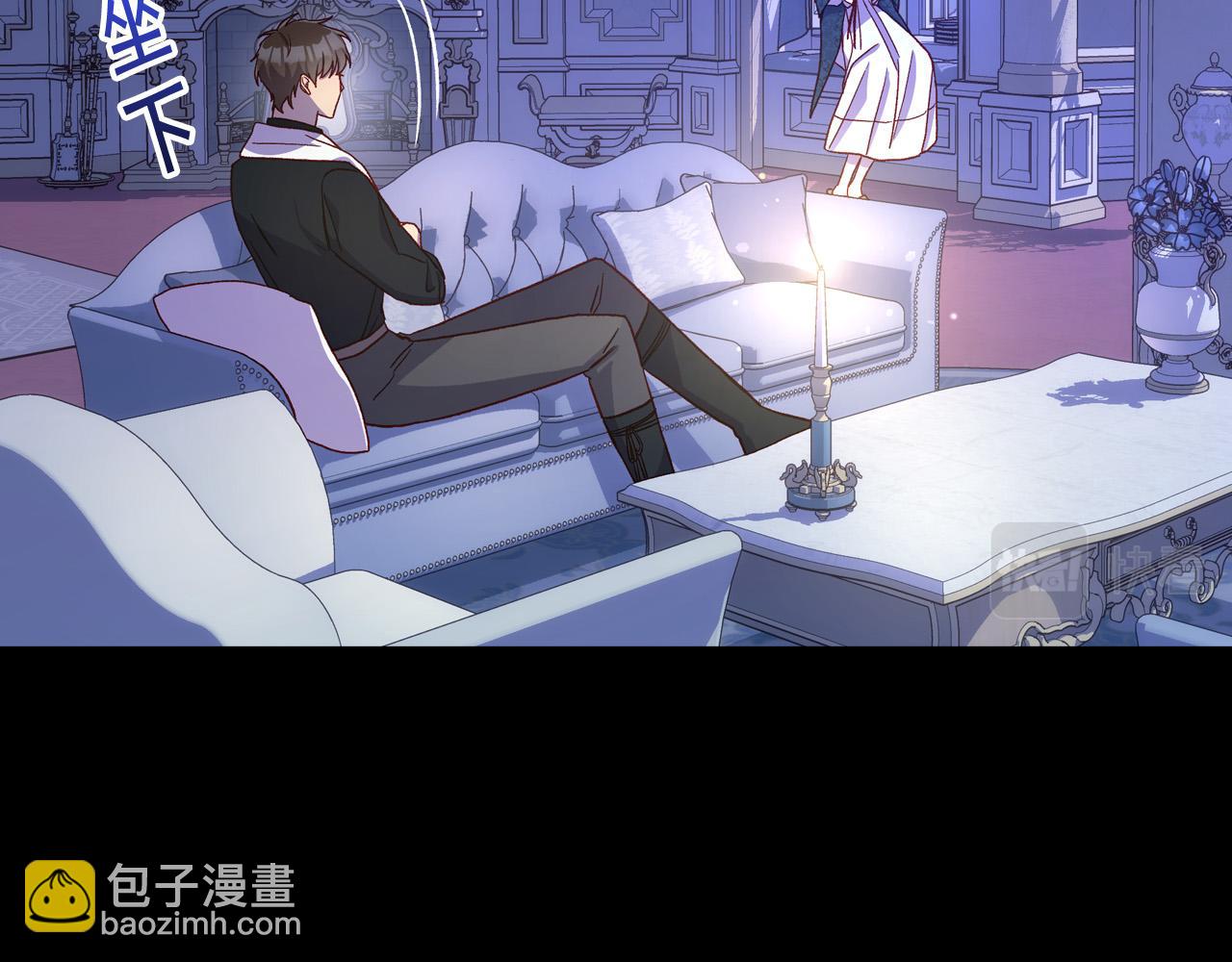 第78话 夜聊36