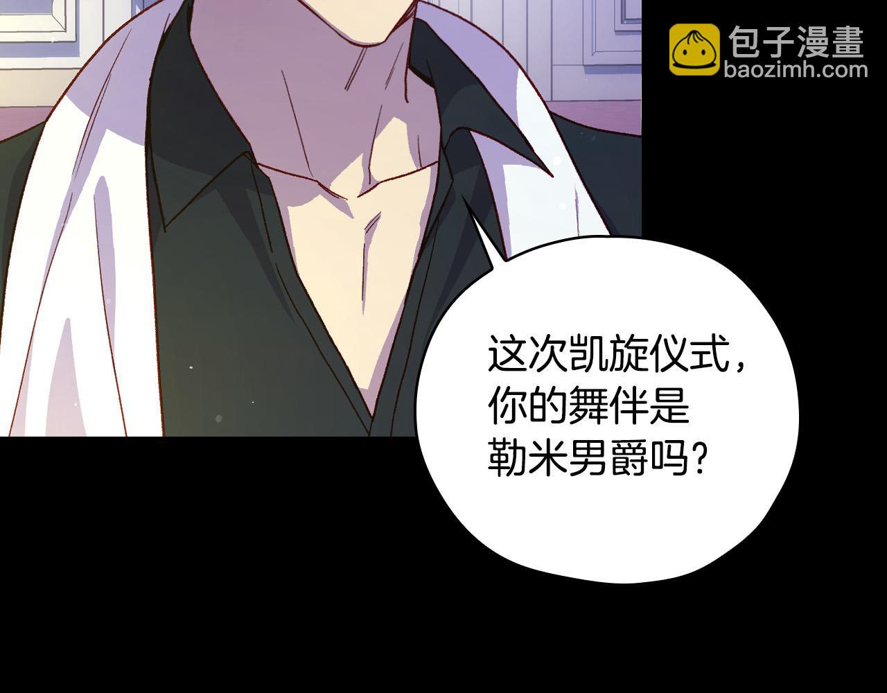 第78话 夜聊38