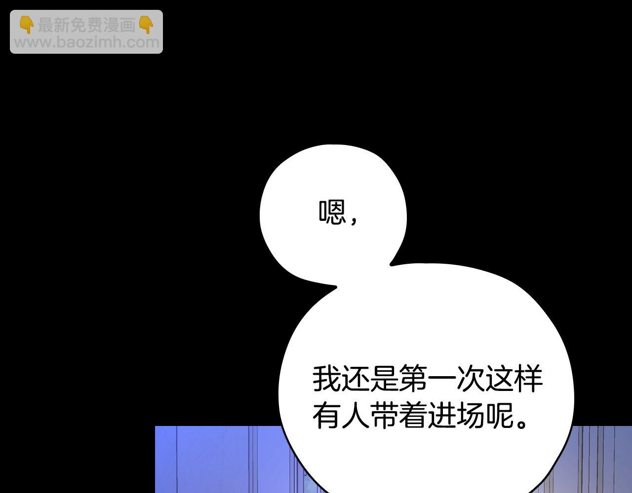 第78话 夜聊39