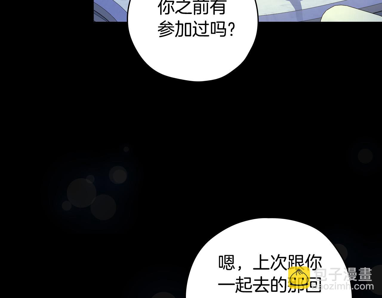 第78话 夜聊41