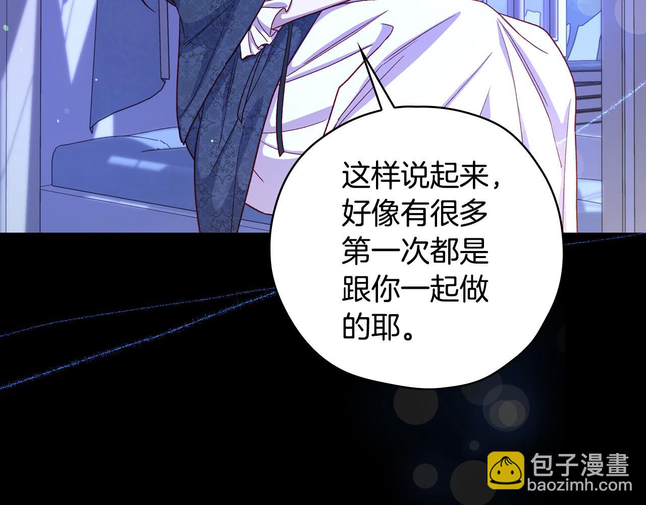 第78话 夜聊43