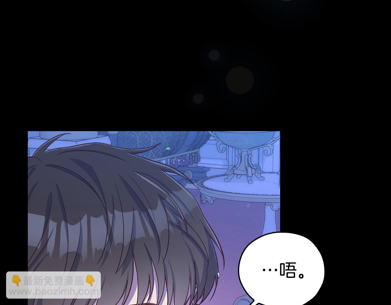 第78话 夜聊44