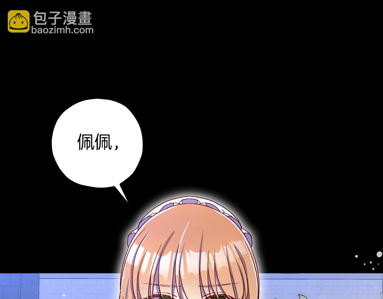 第78话 夜聊74