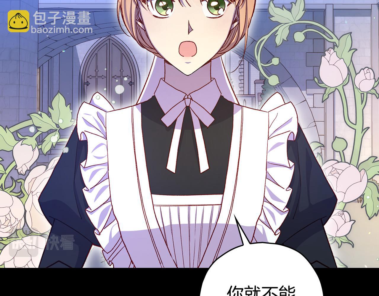 第78话 夜聊75
