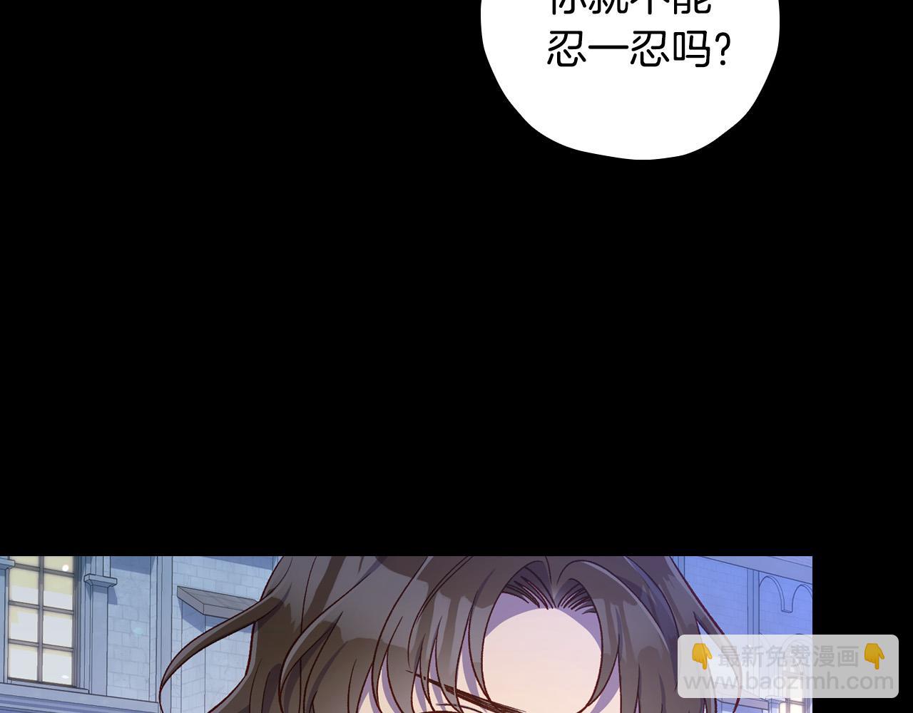 第78话 夜聊76
