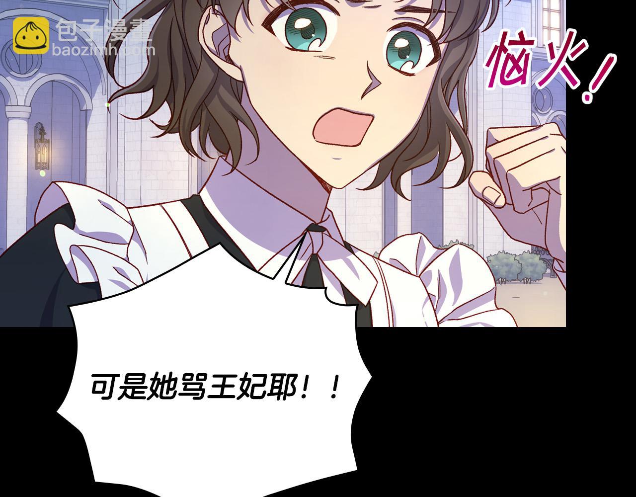 第78话 夜聊77