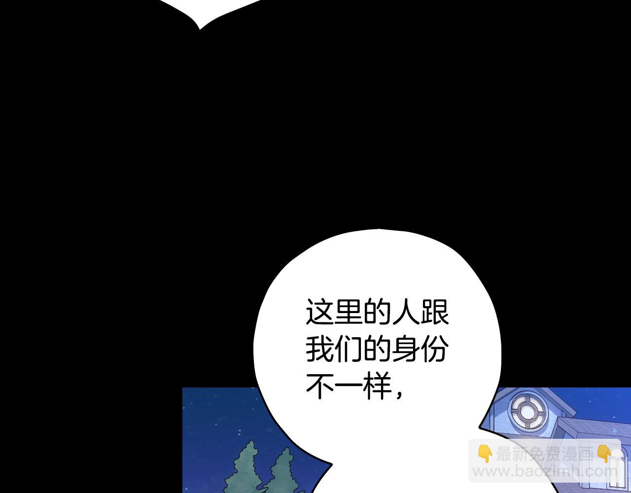 第78话 夜聊78