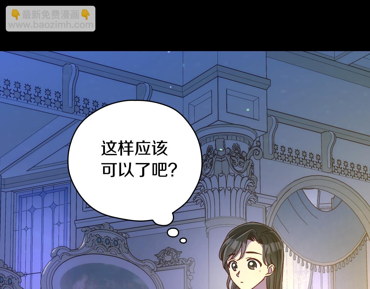 第78话 夜聊8