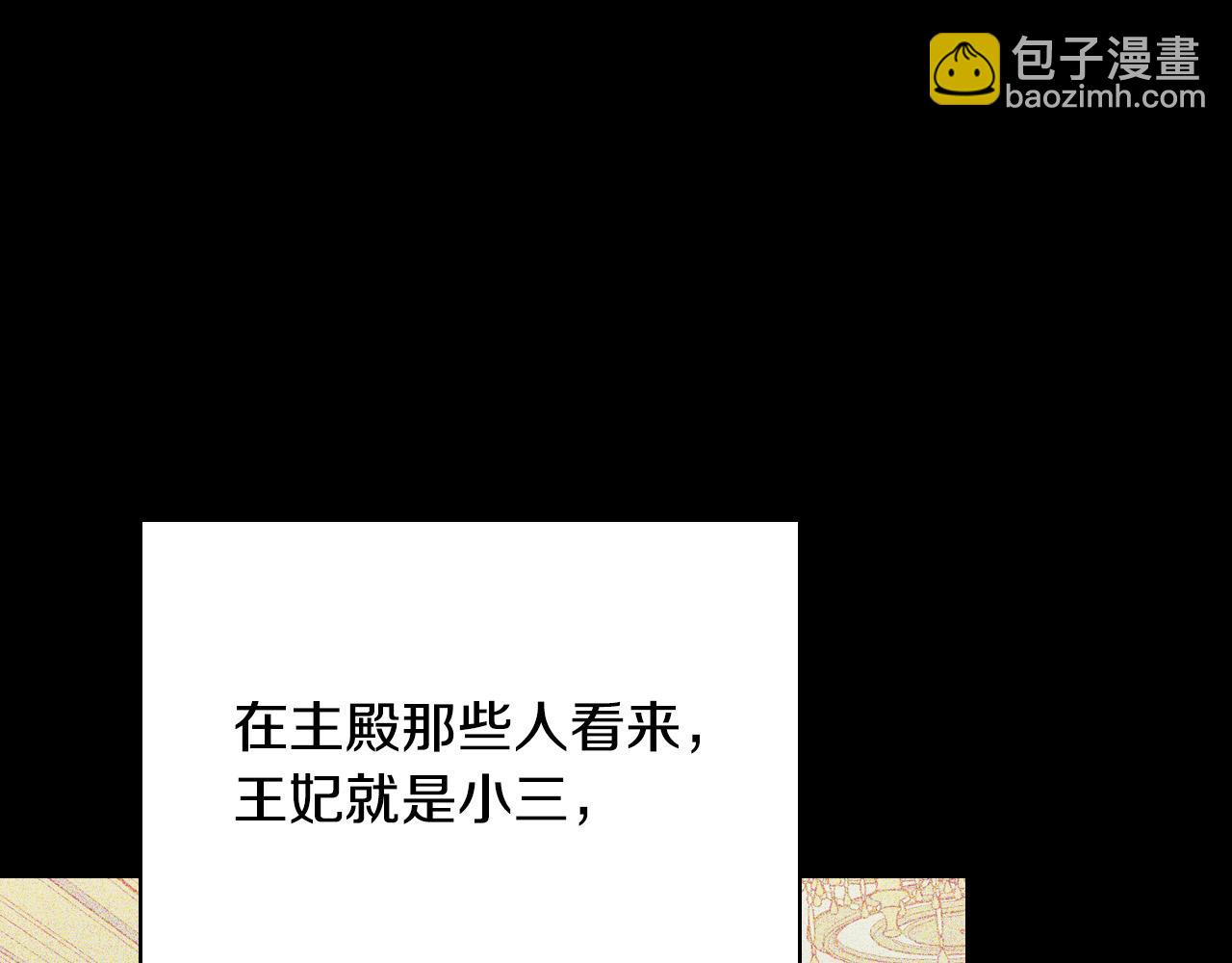 第78话 夜聊80
