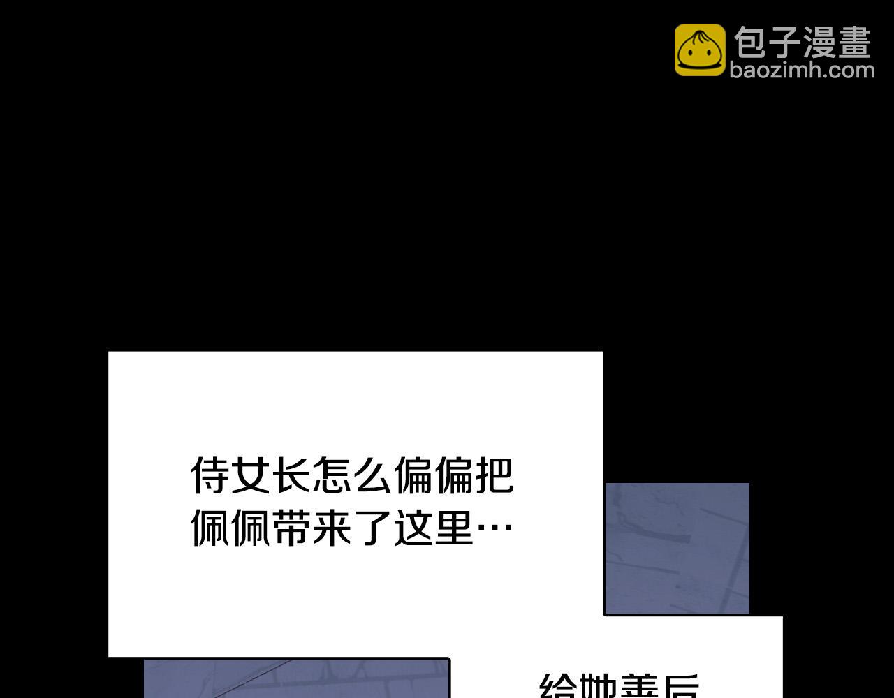 第78话 夜聊83