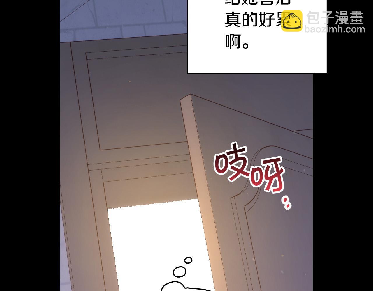第78话 夜聊84