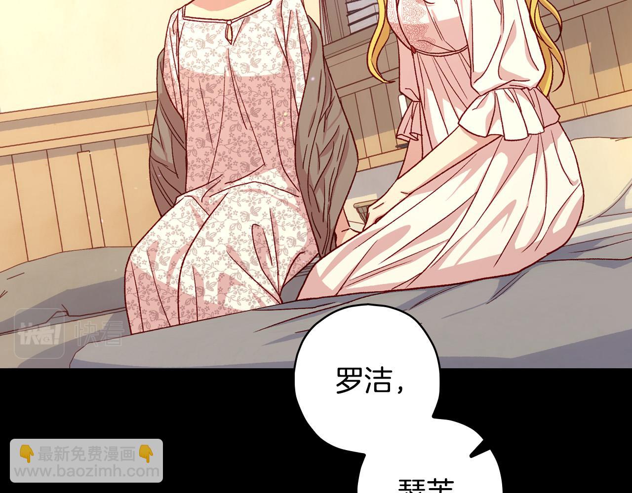 第78话 夜聊87