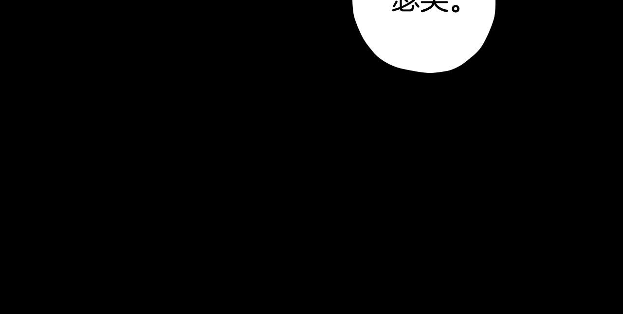 第78话 夜聊88