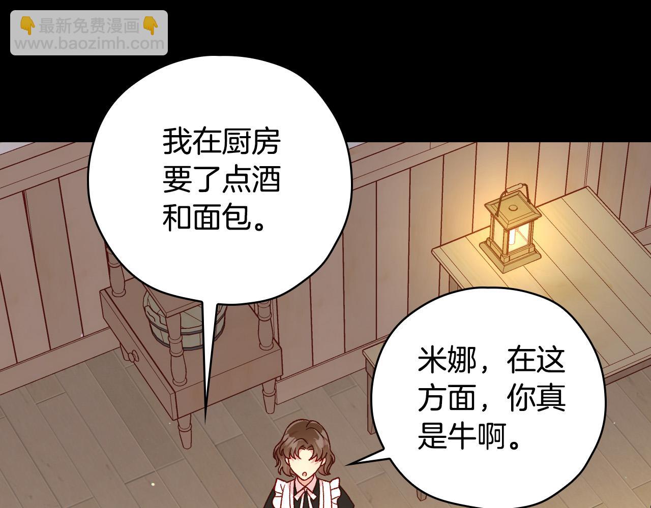 第78话 夜聊89