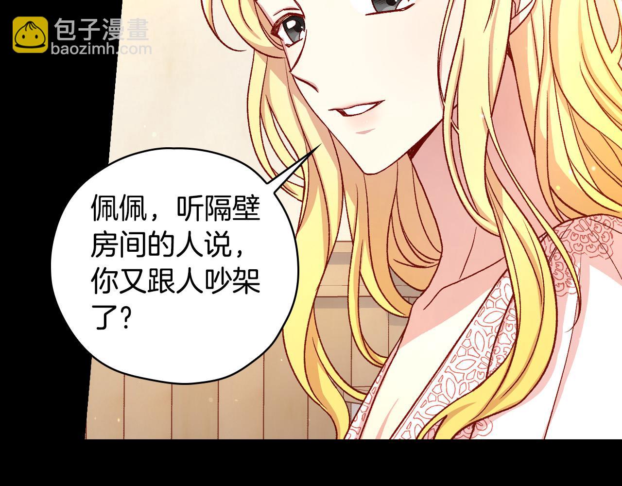 第78话 夜聊92