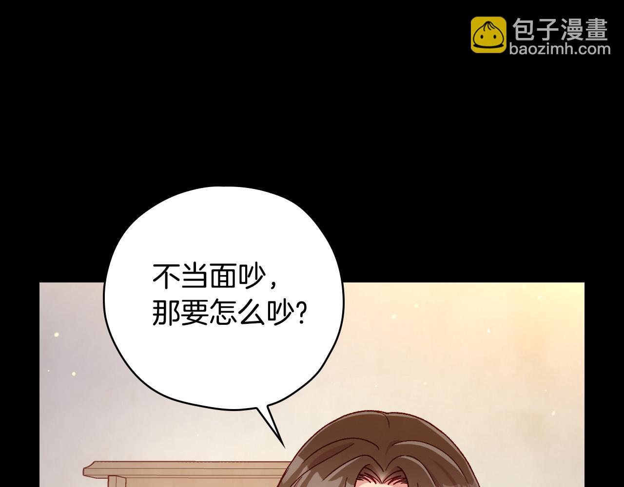第78话 夜聊95