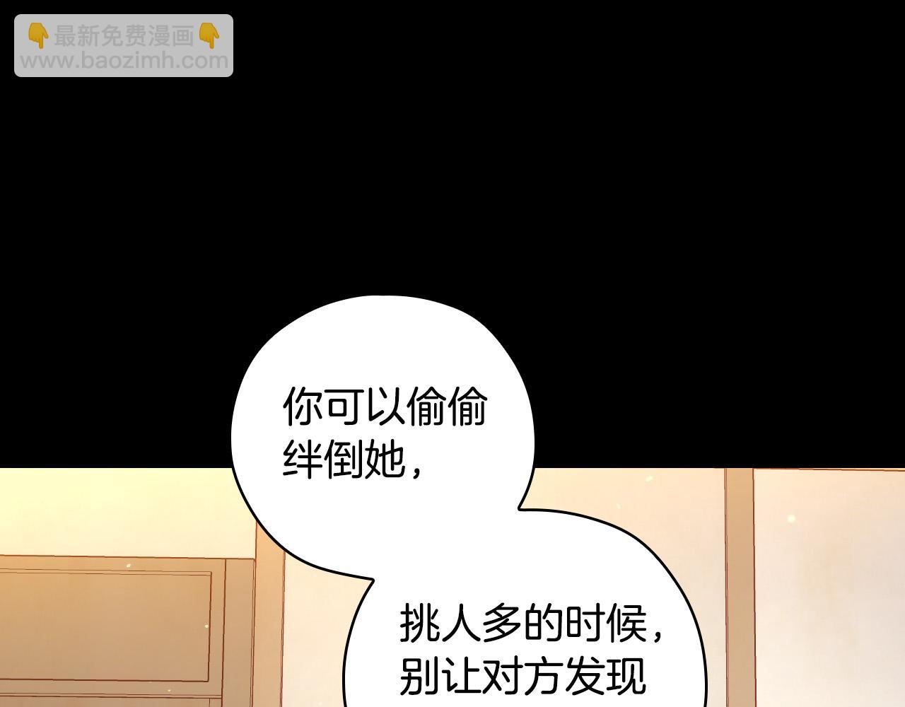 第78话 夜聊97