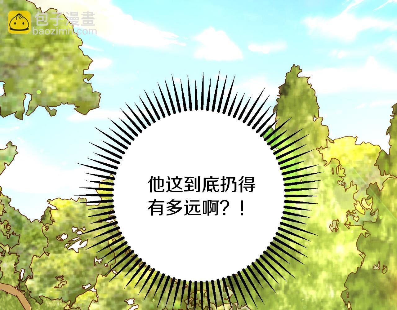 第79话 阴阳怪气的骑士112