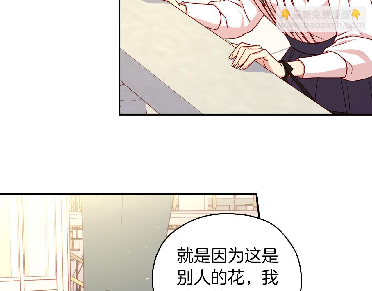 第79话 阴阳怪气的骑士115