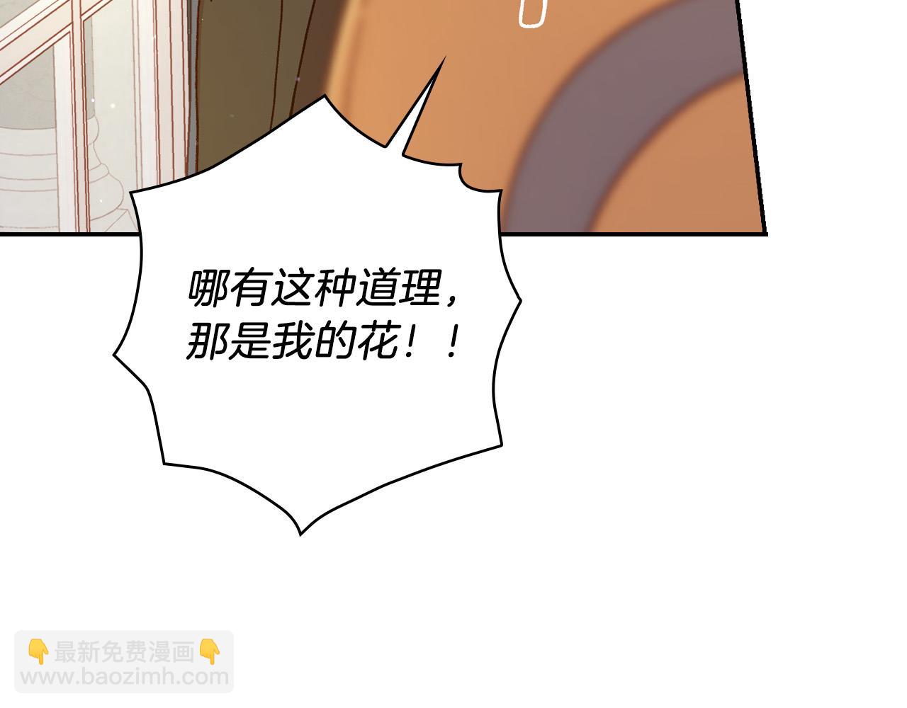 第79话 阴阳怪气的骑士117